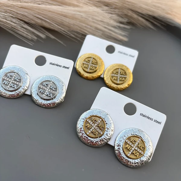 Σκουλαρίκια “Κωνσταντινάτο Coin” – Ατσάλι(διαθέσιμα 3 χρώματα)